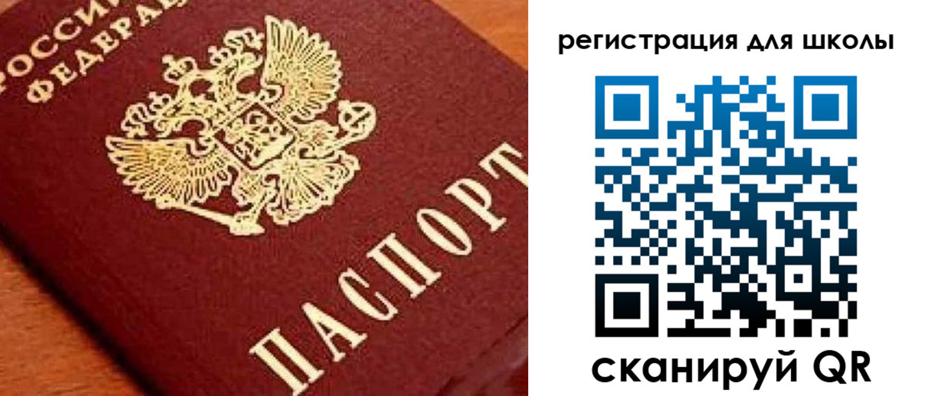 временная регистрация надежно в Кемеровской области